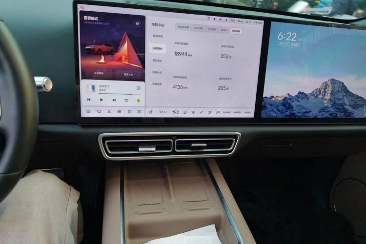 Used Li Auto L6 2025 Max Smart Refresh Edition Audio And AC Panel