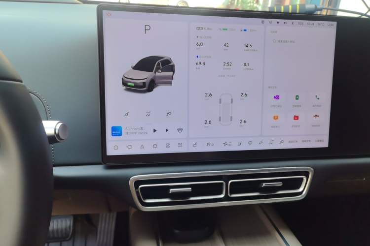 Used Li Auto L6 2025 Max Smart Refresh Edition Audio And AC Panel