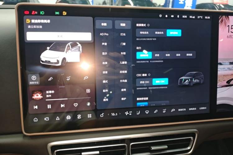 Used Li Auto L6 2025 Pro Smart Refresh Edition Audio And AC Panel