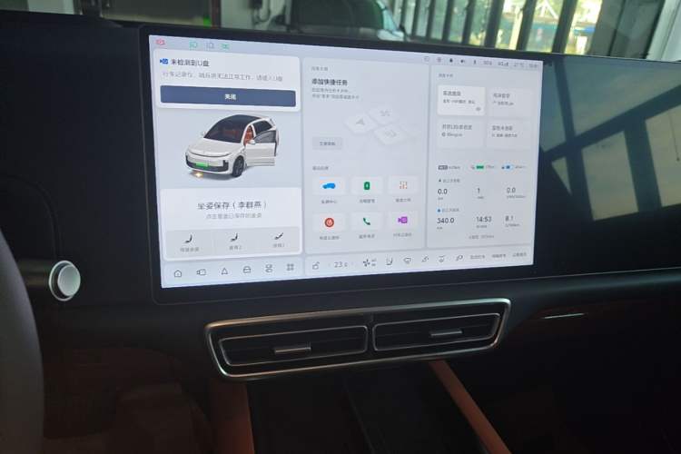 Used Li Auto L6 2025 Pro Smart Refresh Edition Audio And AC Panel