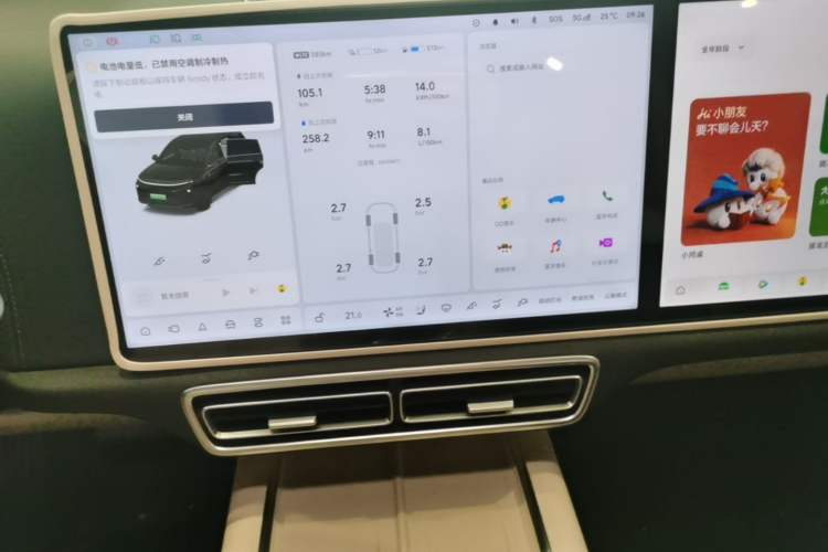 Used Li Auto L6 2025 Pro Smart Refresh Edition Audio And AC Panel