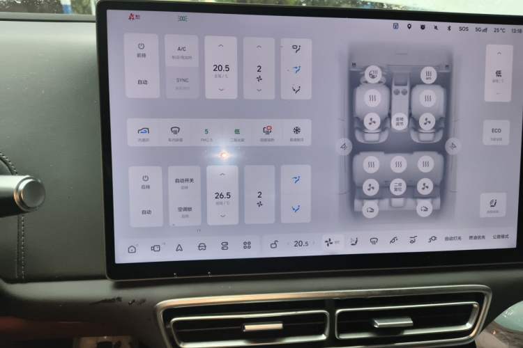 Used Li Auto L6 2025 Max Smart Refresh Edition Audio And AC Panel