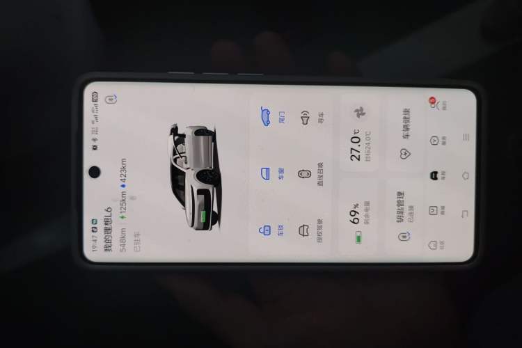 Used Li Auto L6 2025 Max Smart Refresh Edition Vehicle Key