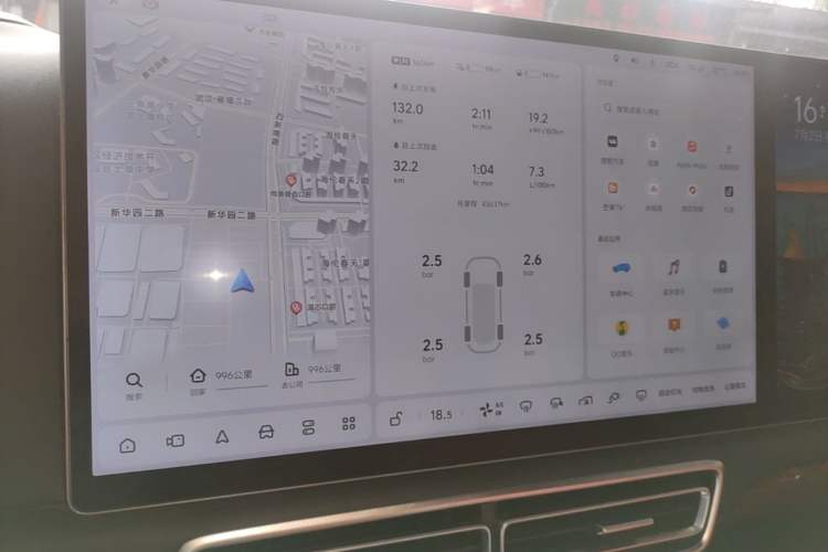 Used Li Auto L7 2023 Air model Audio And AC Panel