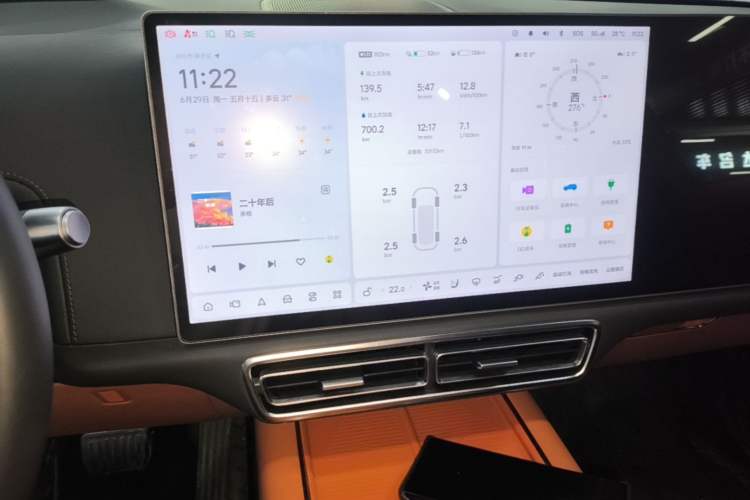 Used Li Auto L7 2023 Max model Audio And AC Panel