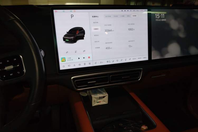 Used Li Auto L7 2023 Air model Audio And AC Panel