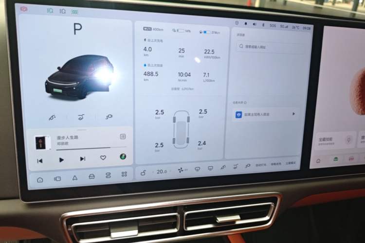 Used Li Auto L7 2023 Pro Model Audio And AC Panel