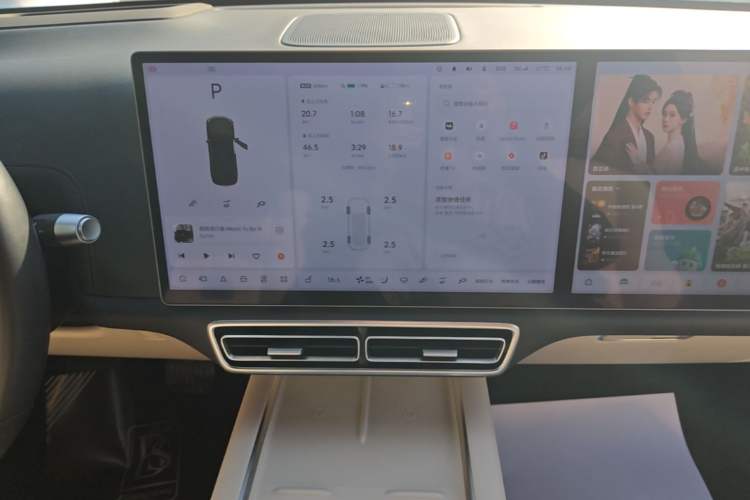Used Li Auto L7 2023 Pro Model Audio And AC Panel