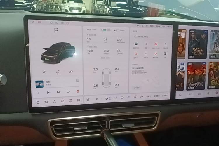 Used Li Auto L7 2023 Max model Audio And AC Panel