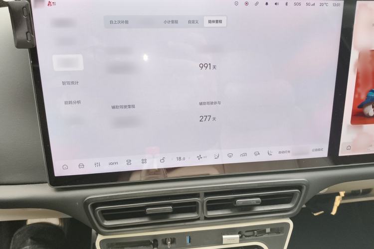 Used Li Auto L7 2023 Pro Model Audio And AC Panel