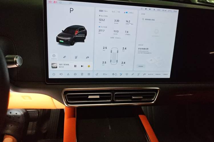 Used Li Auto L7 2023 Pro Model Audio And AC Panel