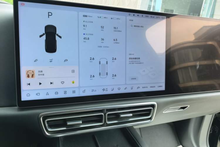 Used Li Auto L7 2023 Air model Audio And AC Panel