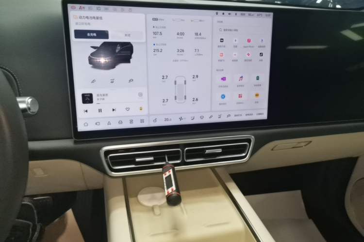 Used Li Auto L7 2023 Air model Audio And AC Panel