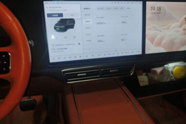 Used Li Auto L7 2023 Air model Audio And AC Panel