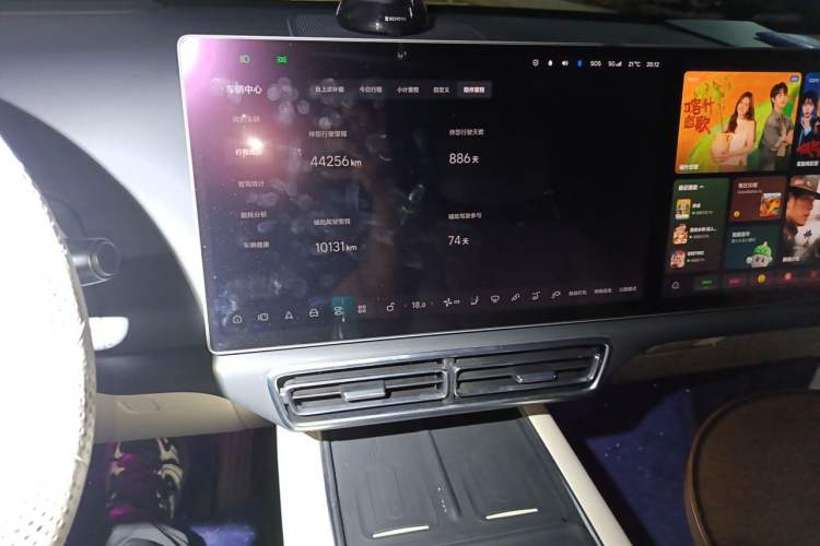 Used Li Auto L7 2023 Pro Model Audio And AC Panel
