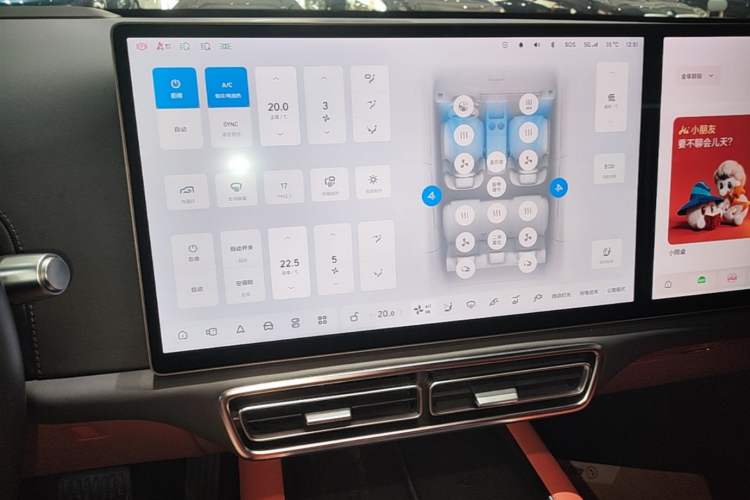 Used Li Auto L7 2023 Air model Audio And AC Panel
