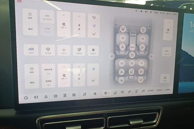 Used Li Auto L7 2023 Pro Model Audio And AC Panel
