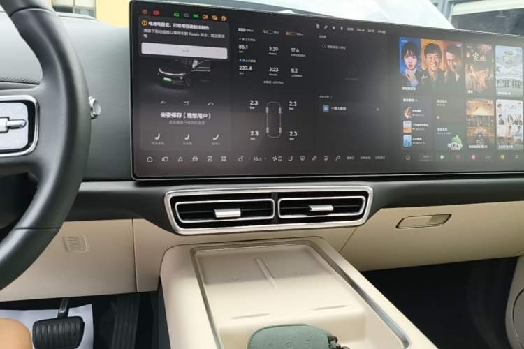 Used Li Auto L7 2023 Pro Model Audio And AC Panel