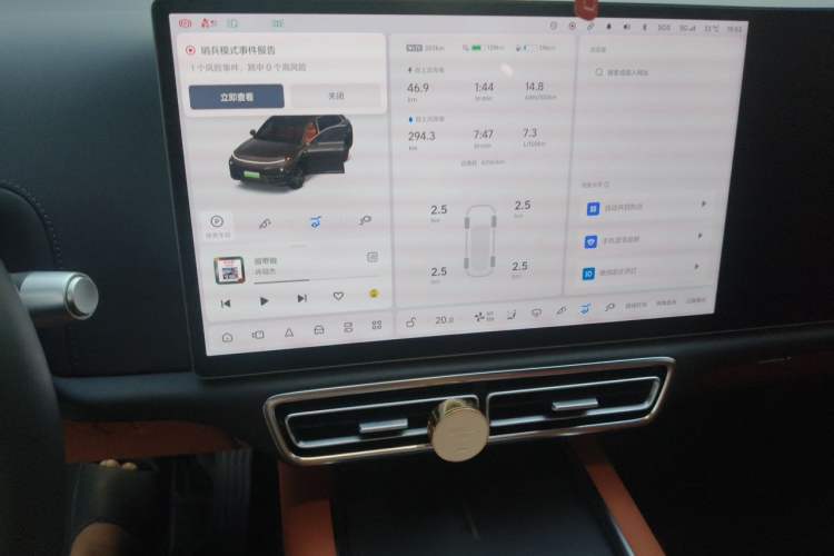 Used Li Auto L7 2023 Max model Audio And AC Panel