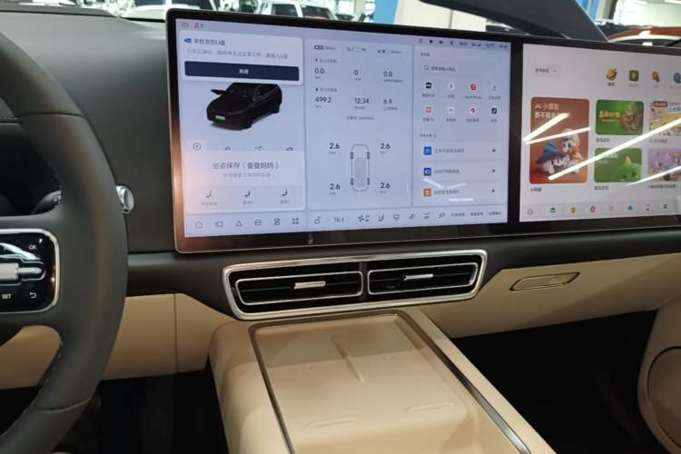 Used Li Auto L7 2023 Air model Audio And AC Panel