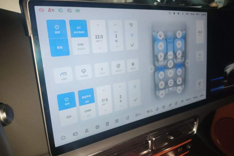 Used Li Auto L7 2023 Max model Audio And AC Panel