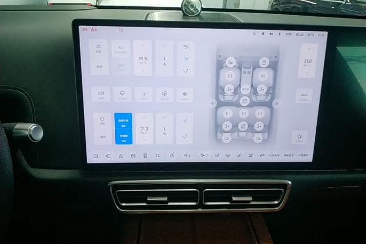 Used Li Auto L7 2023 Pro Model Audio And AC Panel