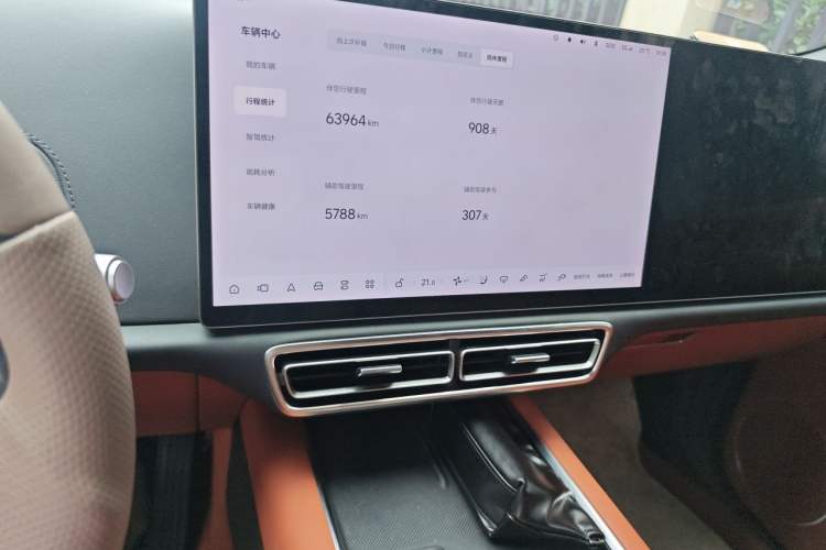 Used Li Auto L7 2023 Air model Audio And AC Panel
