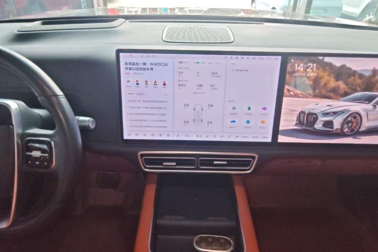 Used Li Auto L7 2023 Air model Audio And AC Panel