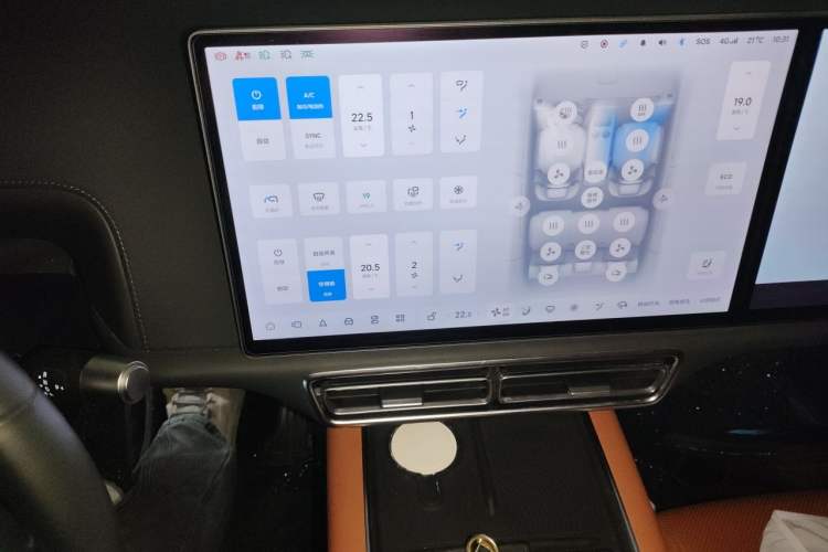 Used Li Auto L7 2023 Pro Model Audio And AC Panel
