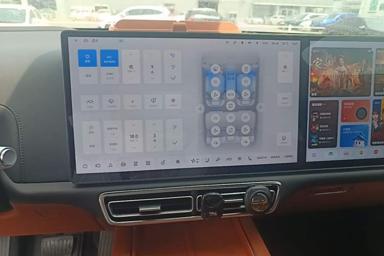 Used Li Auto L7 2023 Max model Audio And AC Panel