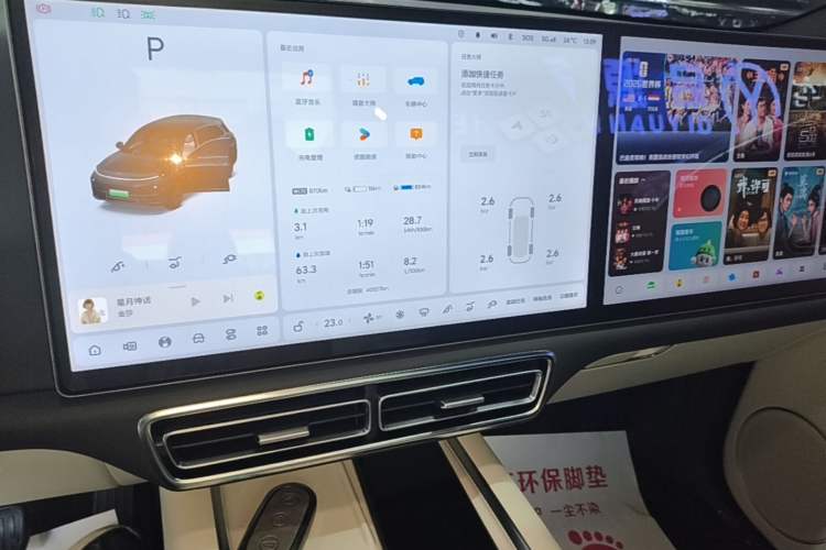 Used Li Auto L7 2023 Air model Audio And AC Panel