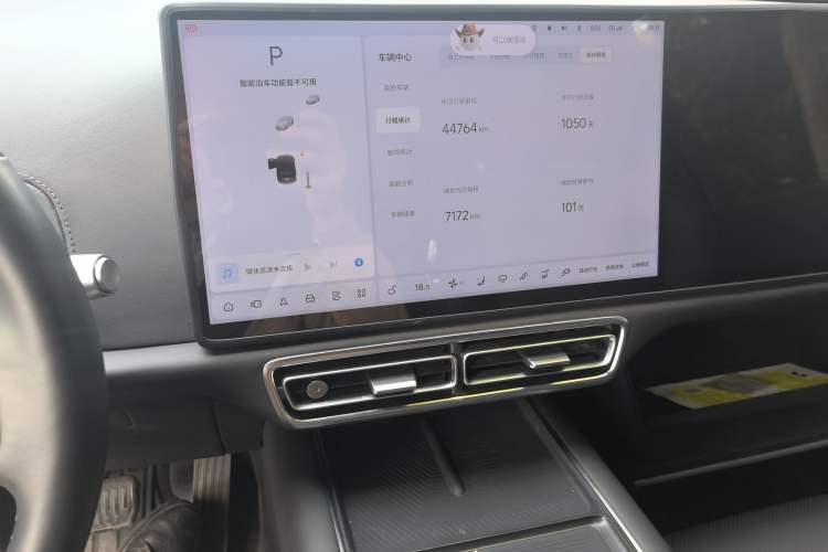 Used Li Auto L7 2023 Max model Audio And AC Panel