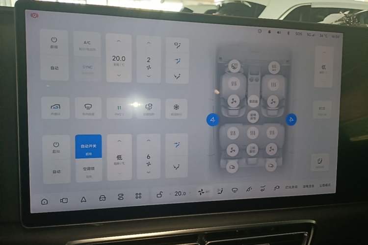 Used Li Auto L7 2023 Max model Audio And AC Panel