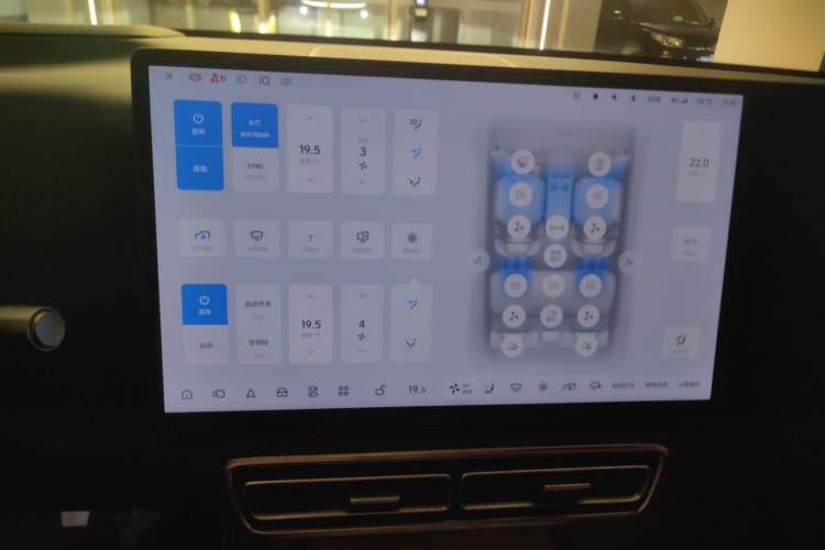 Used Li Auto L7 2023 Pro Model Audio And AC Panel