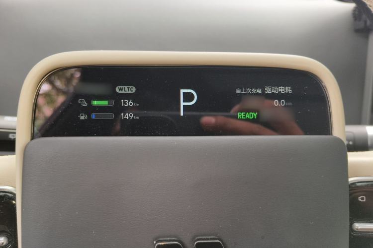 Used Li Auto L7 2023 Pro Model Instrument Cluster