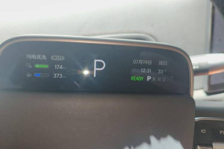 Used Li Auto L7 2023 Air model Instrument Cluster