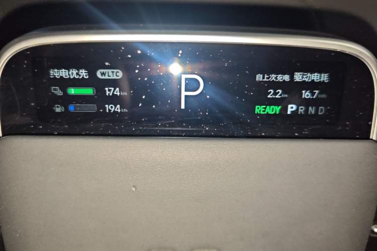 Used Li Auto L7 2023 Max model Instrument Cluster