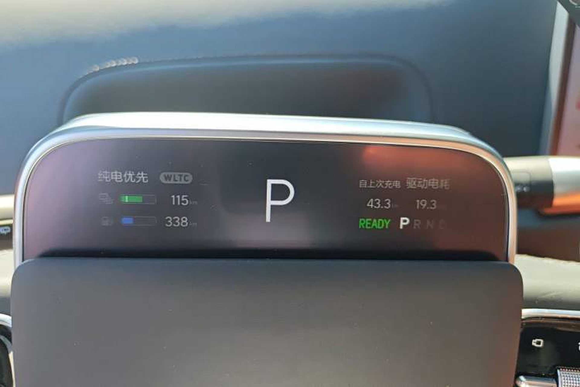 Used Li Auto L7 2023 Air model Instrument Cluster