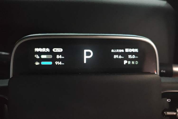 Used Li Auto L7 2023 Max model Instrument Cluster