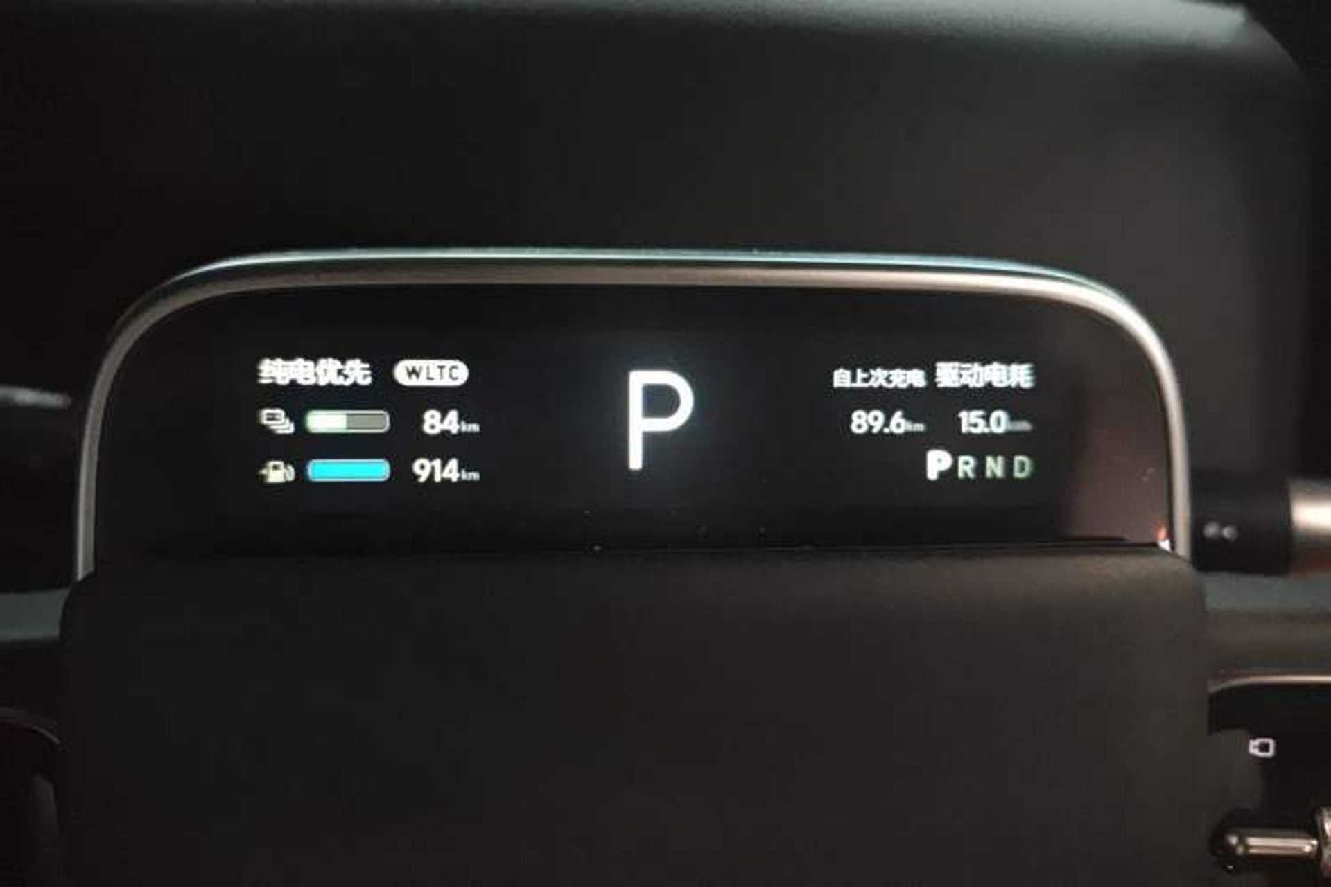 Used Li Auto L7 2023 Max model Instrument Cluster