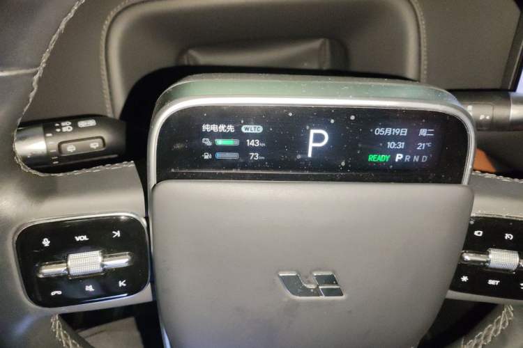 Used Li Auto L7 2023 Pro Model Instrument Cluster