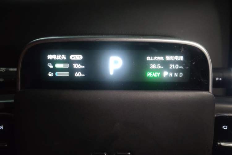 Used Li Auto L7 2023 Pro Model Instrument Cluster