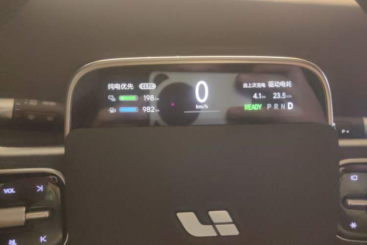 Used Li Auto L7 2023 Pro Model Instrument Cluster