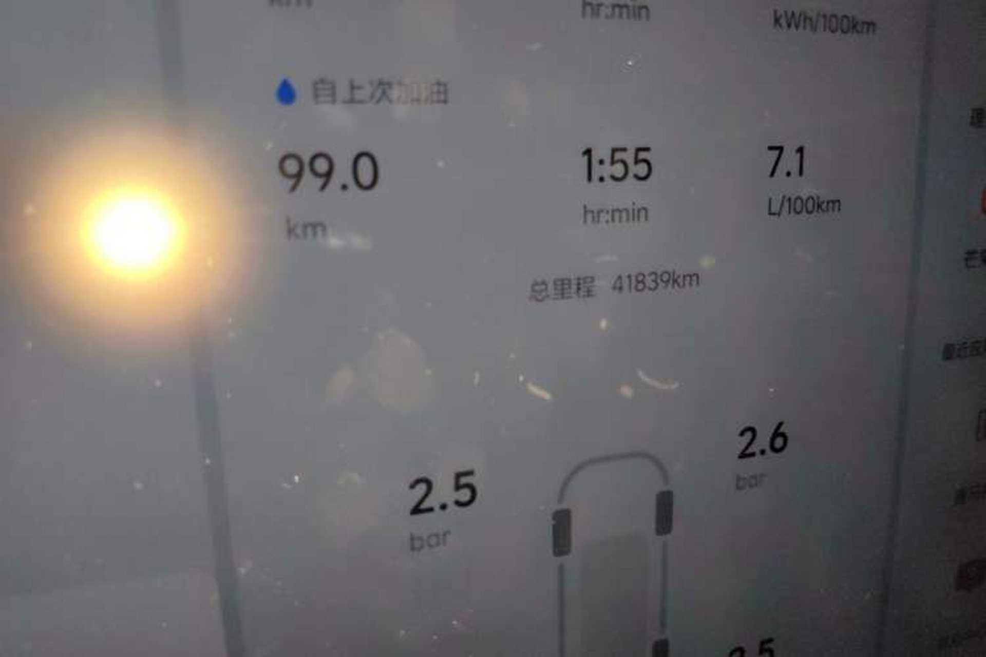 Used Li Auto L7 2023 Pro Model Odometer Close Up