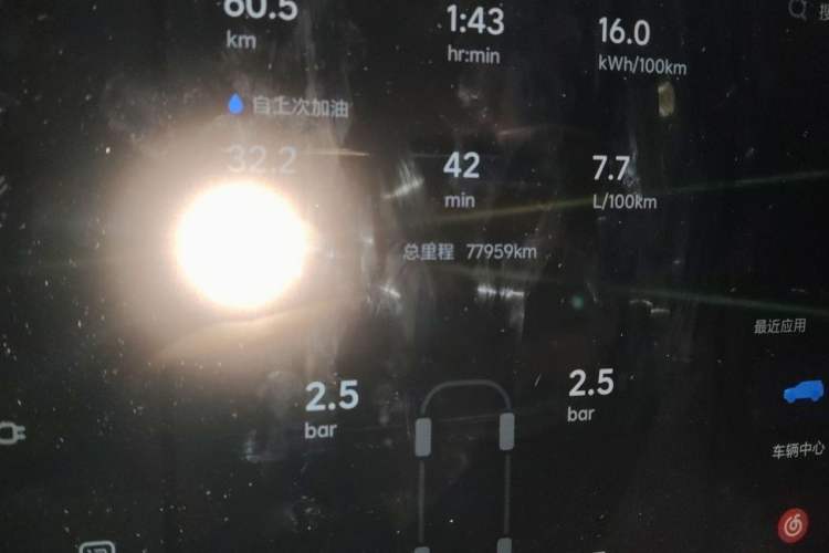Used Li Auto L7 2023 Pro Model Odometer Close Up