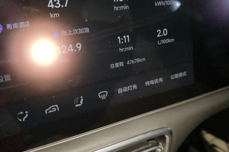 Used Li Auto L7 2023 Air model
