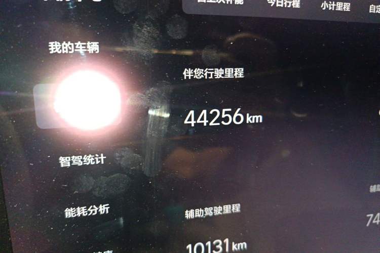 Used Li Auto L7 2023 Pro Model Odometer Close Up