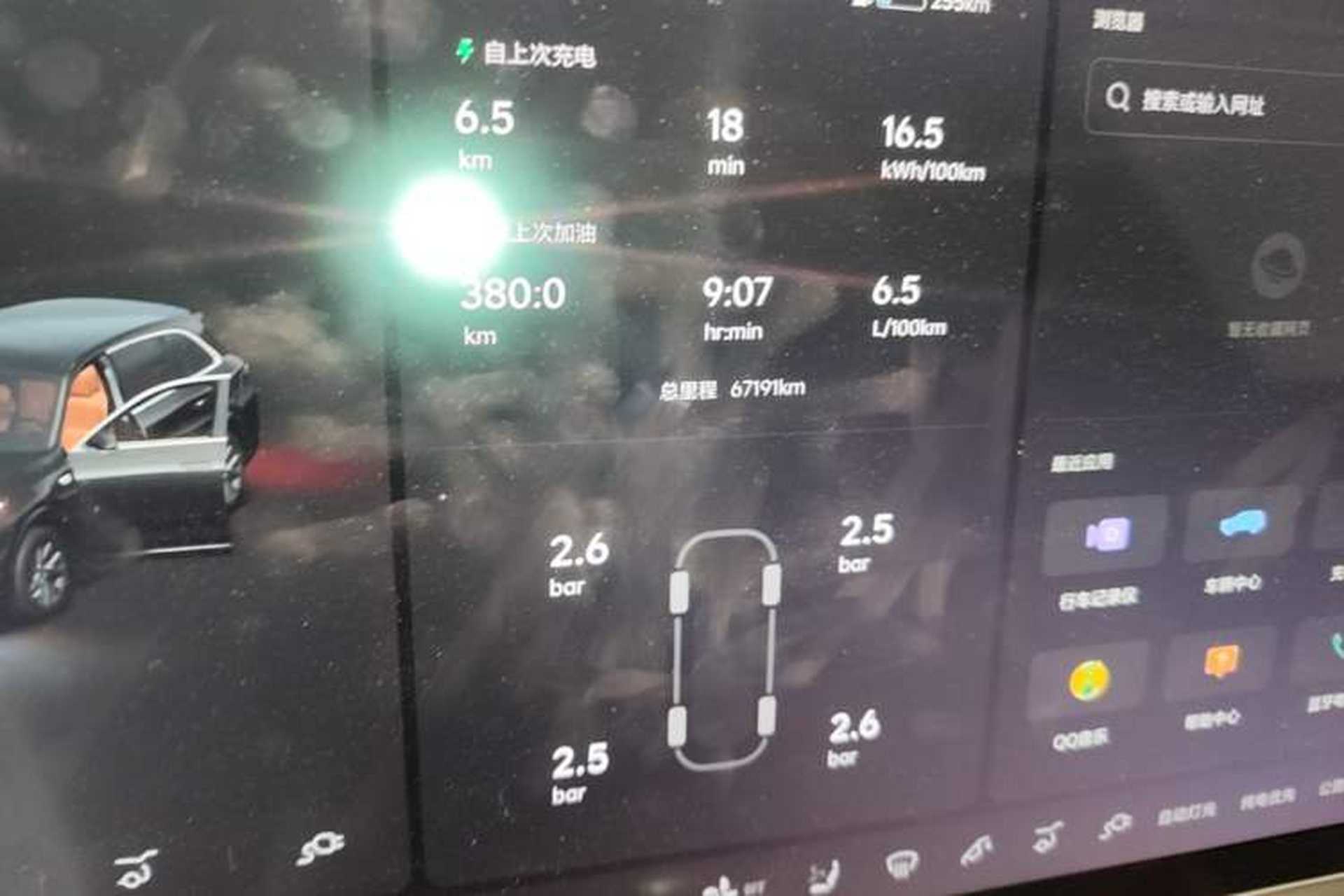 Used Li Auto L7 2023 Air model Odometer Close Up