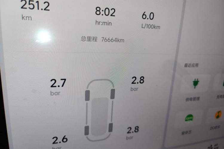 Used Li Auto L7 2023 Air model Odometer Close Up