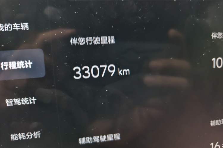 Used Li Auto L7 2023 Pro Model Odometer Close Up